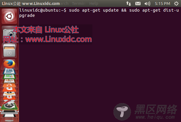 Ubuntu 13.10升级至Ubuntu 14.04图解教程