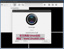 Ubuntu 14.04安装数码相机控制小程序 Entangle 0.6.0
