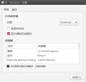 Ubuntu 14.04 安装Indicator Synapse 0.525