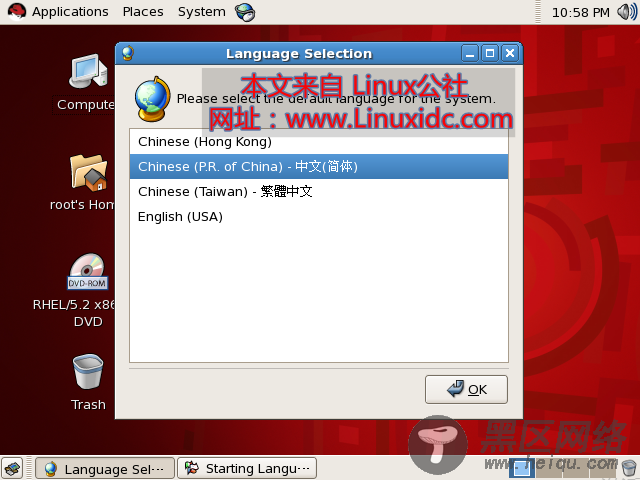 Red Hat Enterprise Linux 5 64-bit 系统下安装中文语言支持方法