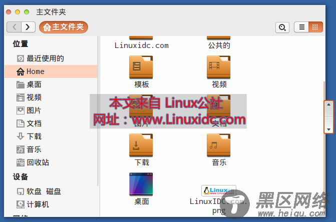 将Ubuntu 14.04滑动条恢复成经典滑动条