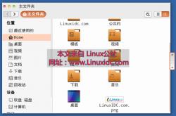 <strong>将Ubuntu 14.04滑动条恢复成经典滑动条</strong>