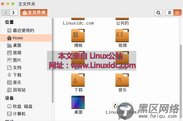 将Ubuntu 14.04滑动条恢复成经典滑动条