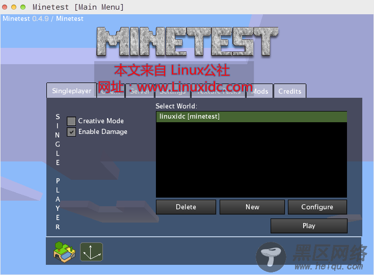 开源游戏Minetest 0.4.9发布-Ubuntu下PPA安装