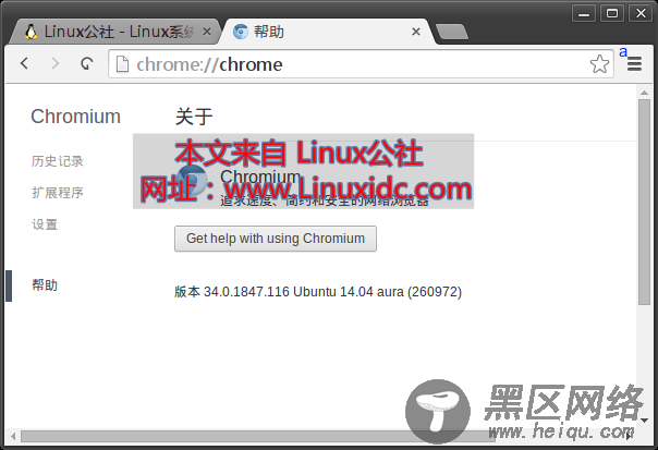 Ubuntu 14.04安装Chromium浏览器并添加Flash插件Pepper Flash Pl