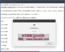 Ubuntu 14.04安装开源代码编辑器 CodeSlayer 4.2.0