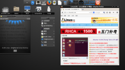 Ubuntu 14.04用户安装Bodhi桌面（Enlightenment桌面环境