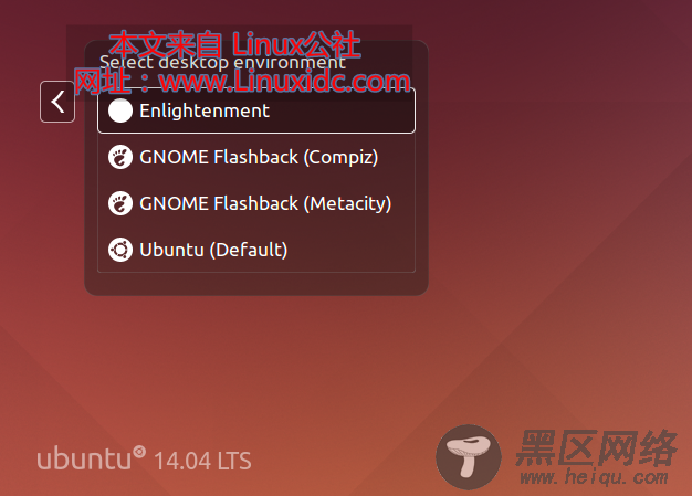 Ubuntu 14.04用户安装Bodhi桌面（Enlightenment桌面环境）