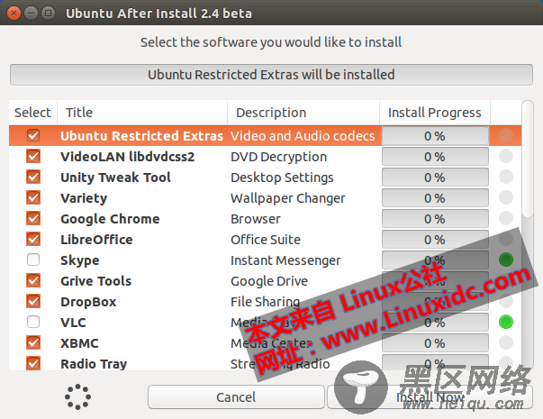 Ubuntu 用户安装 Ubuntu After Install 2.4 Beta 可快速安装所有流