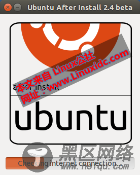 Ubuntu 14.04安装 Ubuntu After Install 2.4 Beta 可快速安装