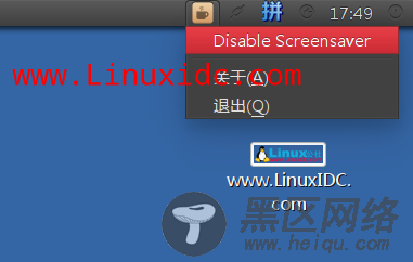 Ubuntu 14.04下安装Caffeine 2.6.2  阻止显示器进入睡眠状态