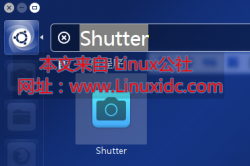 Ubuntu 14.04下安装功能强大的屏幕截图软件 Shutte