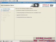 基于VirtualBox的Oracle Linux分辨率设置