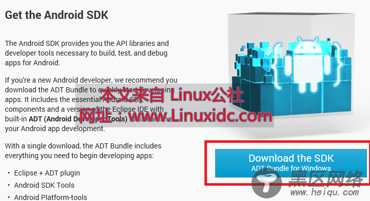 Ubuntu 14.04 配置 Android SDK 开发环境