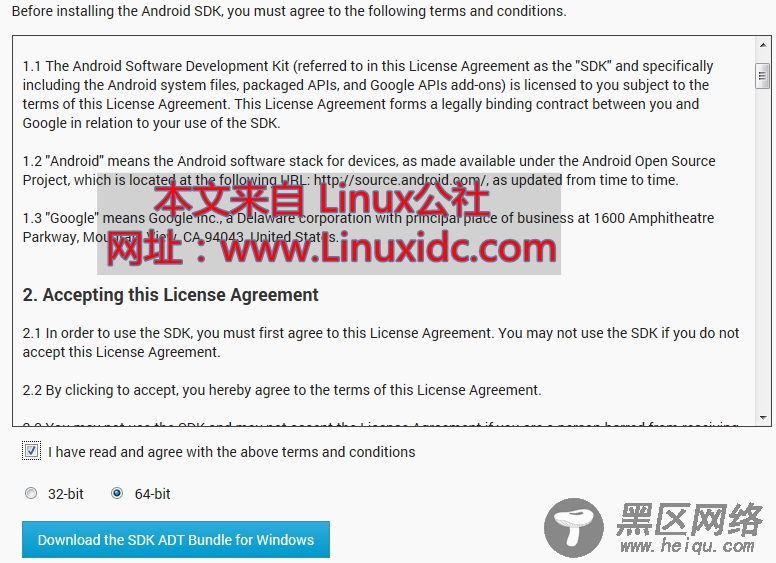 Ubuntu 14.04 配置 Android SDK 开发环境