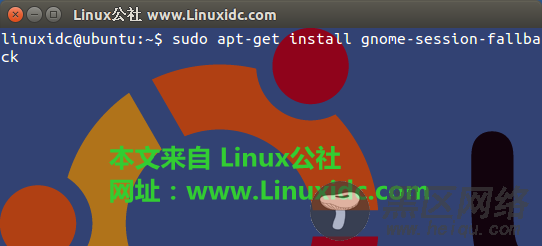 Ubuntu 14.04下安装Gnome经典桌面