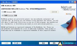 Ubuntu 14.04下安装Matlab2013a for Linux步骤及创建快捷