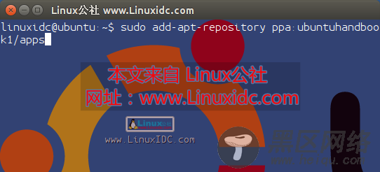 Ubuntu 14.04安装RSS阅读器 Liferea 1.10.9