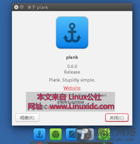 Ubuntu 14.04下安装启动器软件Plank 0.6