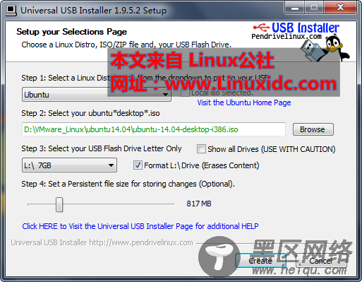 U盘安装Ubuntu 14.04正式版