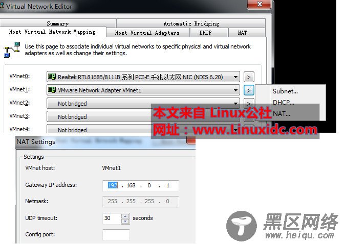 关于Win7与虚拟机Linux互通ping的网络设置