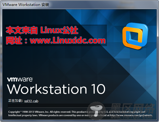 Windows 7下用VMware Workstation 10安装 Ubuntu 14.04