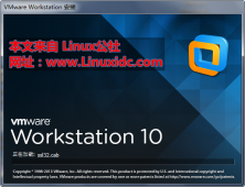 <strong>Windows 7下用VMware Workstation 10虚拟机安装 Ubuntu 14</strong>