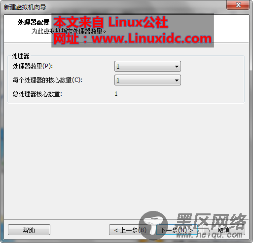 Windows 7下用VMware Workstation 10安装 Ubuntu 14.04
