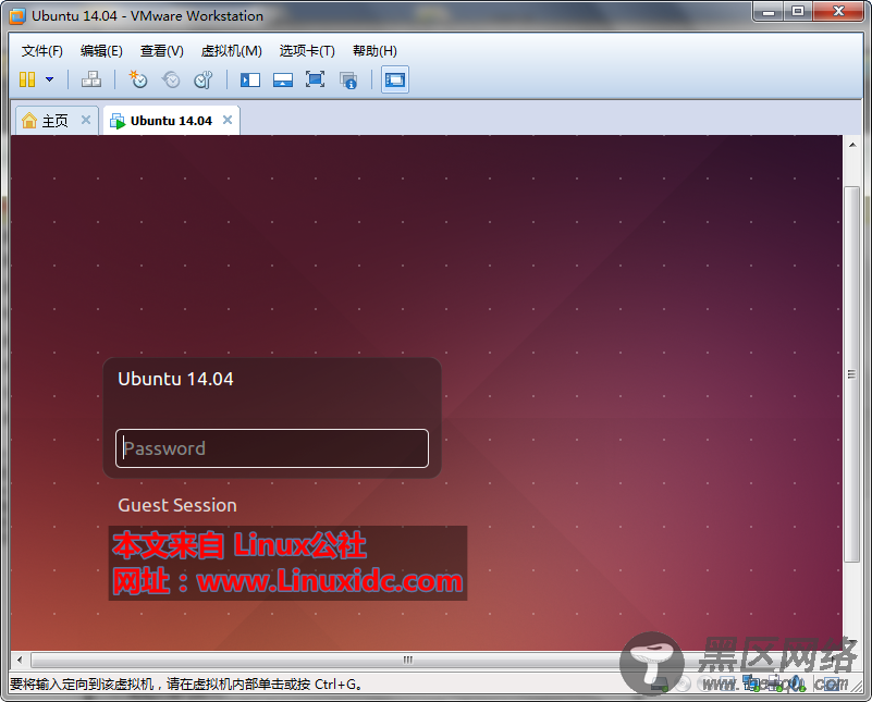 Windows 7下用VMware Workstation 10安装 Ubunbu 14.04