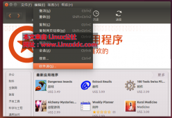 Ubuntu 14.04用户修改更新源和替换软件源的方法