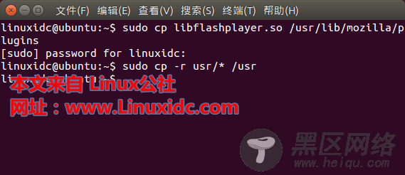 Ubuntu 14.04 下手动安装Firefox的Flash插件