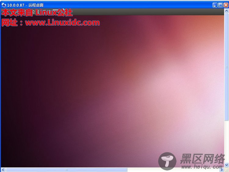 Windows远程桌面连接Ubuntu 14.04