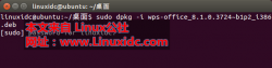 Ubuntu 14.04 安装 WPS