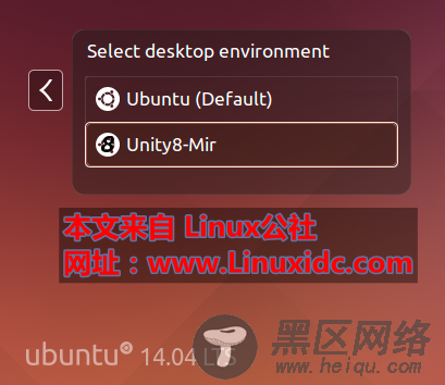 在 Ubuntu 14.04 上安装 Unity 8 (Mir)、核心程序和其他触摸应用