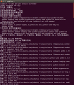 Ubuntu 14.04下用OCRFeeder进行中文OCR