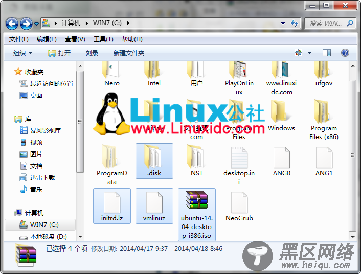 Windows 7下硬盘安装Ubuntu 14.04图文教程