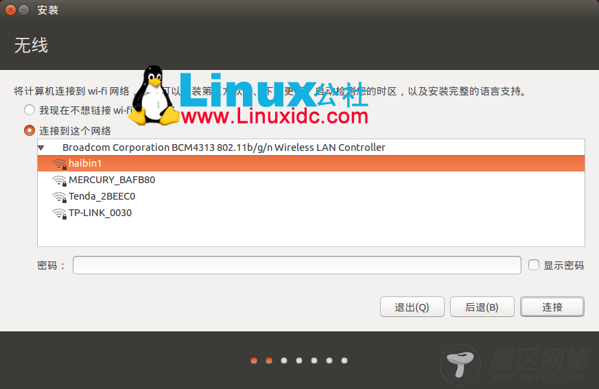 Windows 7下硬盘安装Ubuntu 14.04图文教程