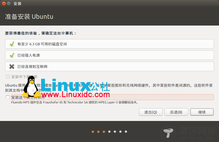 Windows 7下硬盘安装Ubuntu 14.04图文教程