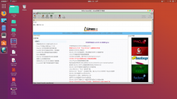 <strong>Ubuntu下安装小巧网页浏览器Dillo并显示中文</strong>