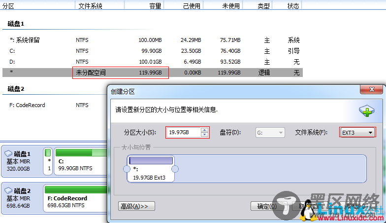 CentOS 6.4的Win7双系统安装图文详解