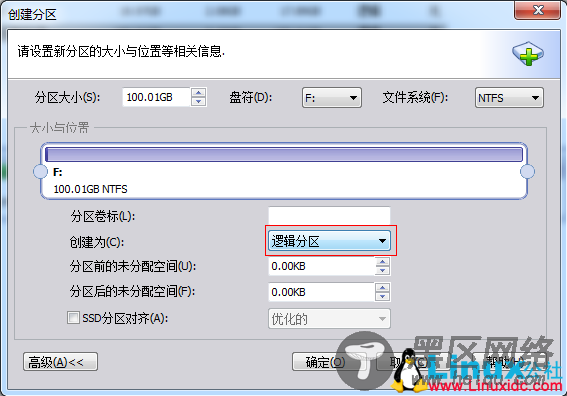 CentOS 6.4的Win7双系统安装图文详解