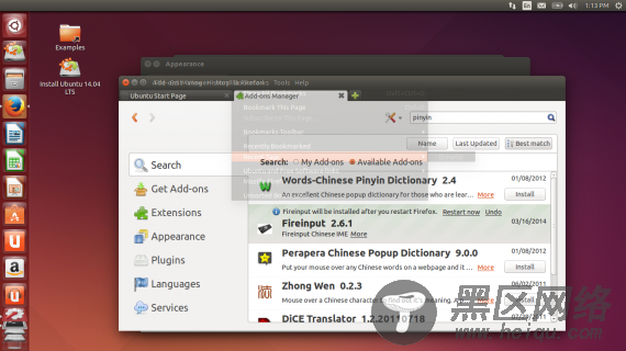 Ubuntu 14.04 menu en