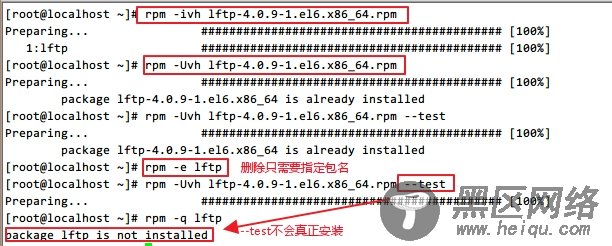 CentOS软件包管理之RPM