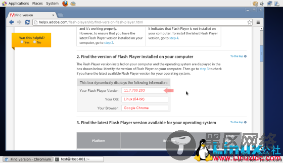 在CentOS/RHEL 6.5上安装Chromium