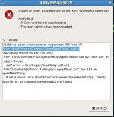 安装Xen、创建Xen虚拟机、使用Xen虚拟机过程中经
