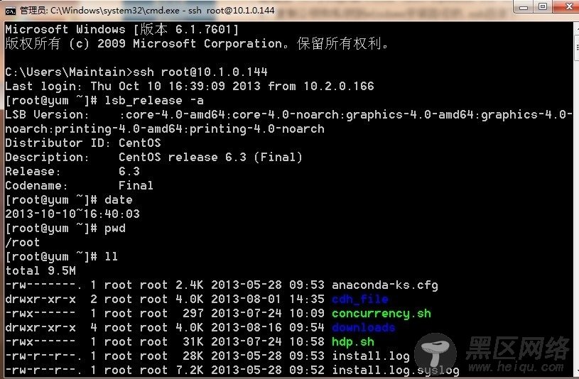 Windows 7命令行下使用SSH通过秘钥登录Linux