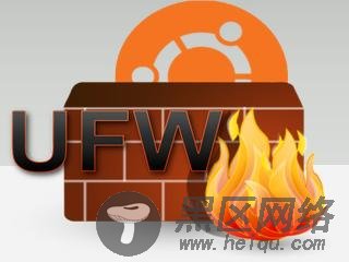 Ubuntu下的 UFW 防火墙