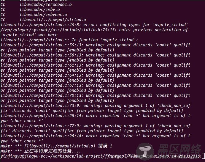 Ubuntu 下用NDK编译移植 FFmpeg 2.0 (配置最新版x264)