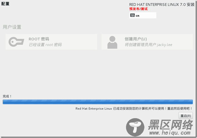 抢先体验RedHat Enterprise Linux 7.0之安装篇