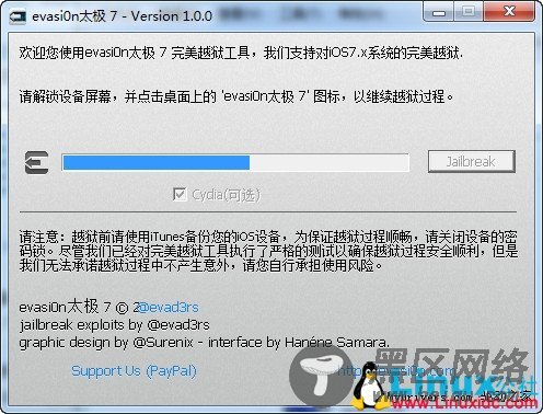iOS 7完美越狱教程：5分钟轻松搞定